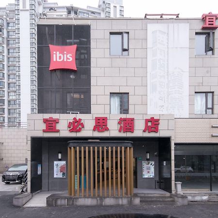 이비스 상하이 구베이 호텔 샹하이 외부 사진