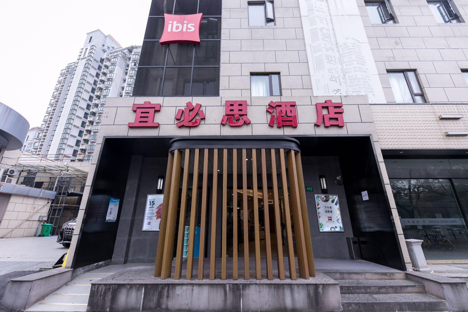 이비스 상하이 구베이 호텔 샹하이 외부 사진