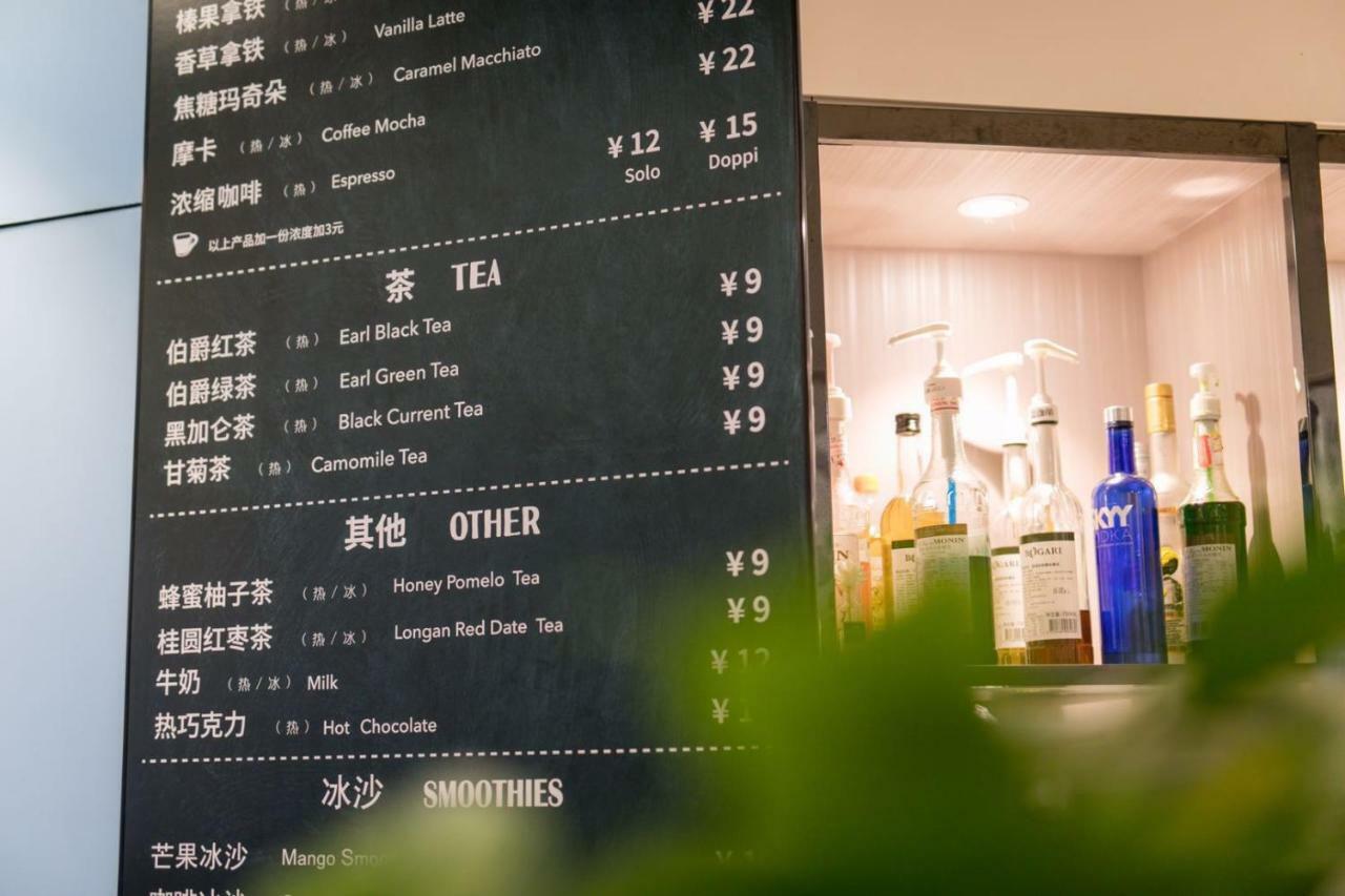 이비스 상하이 구베이 호텔 샹하이 외부 사진